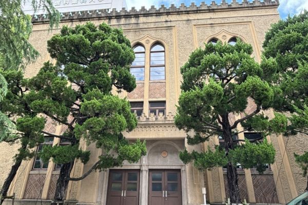 大阪医科薬科大学歴史資料館